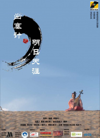 伊人久久亚洲综合